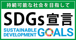 SDGs